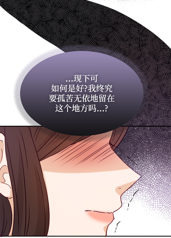 第12话75