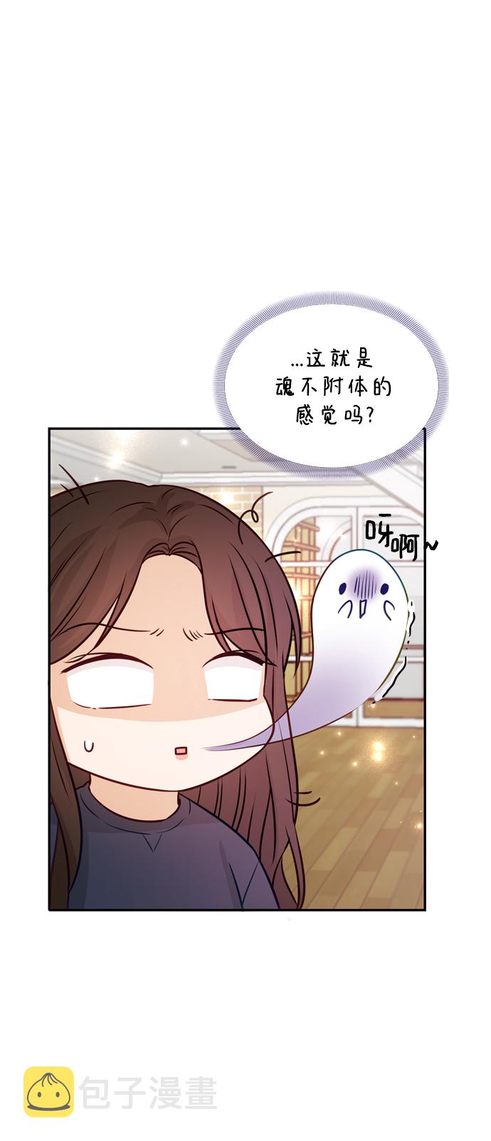 第11话29