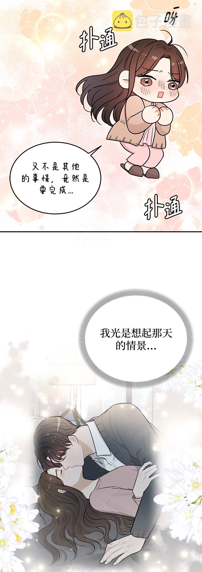 第29话33