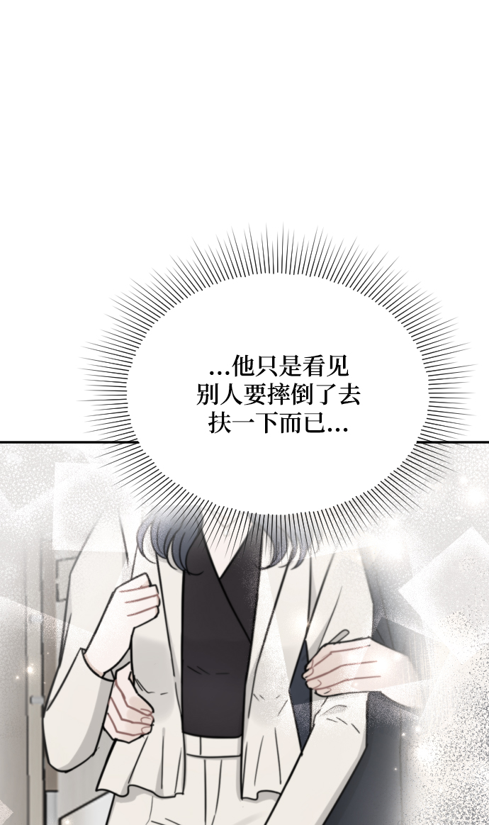 第33话55