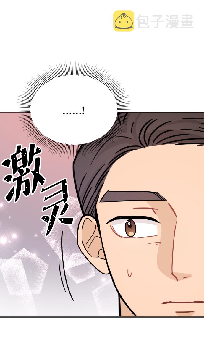 第41话73