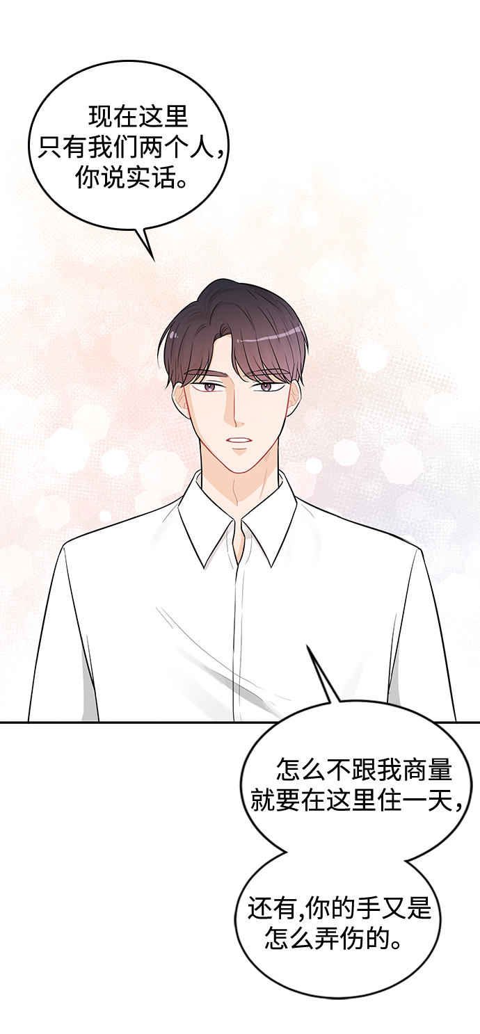 第25话13