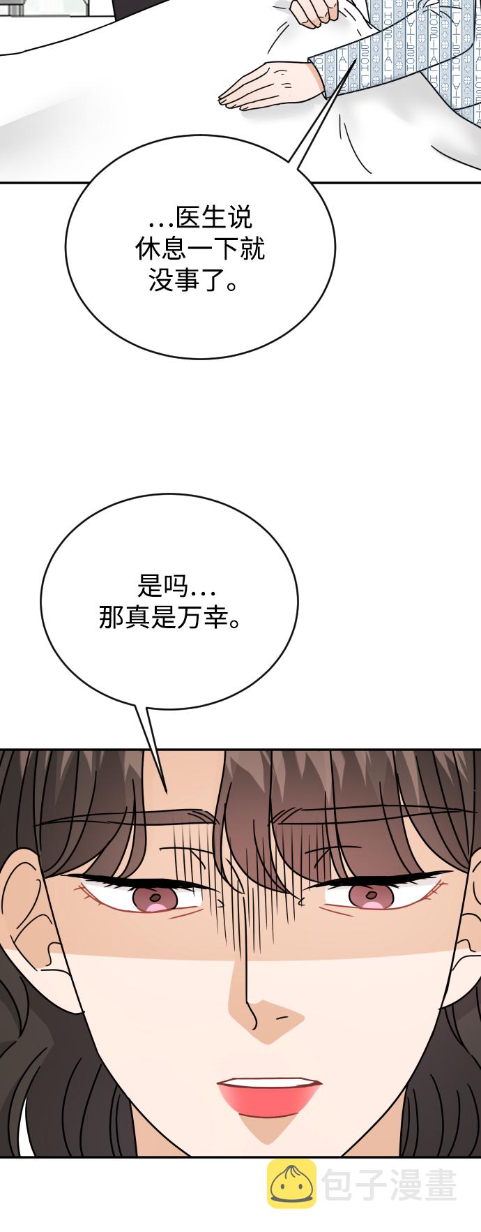 第59话74