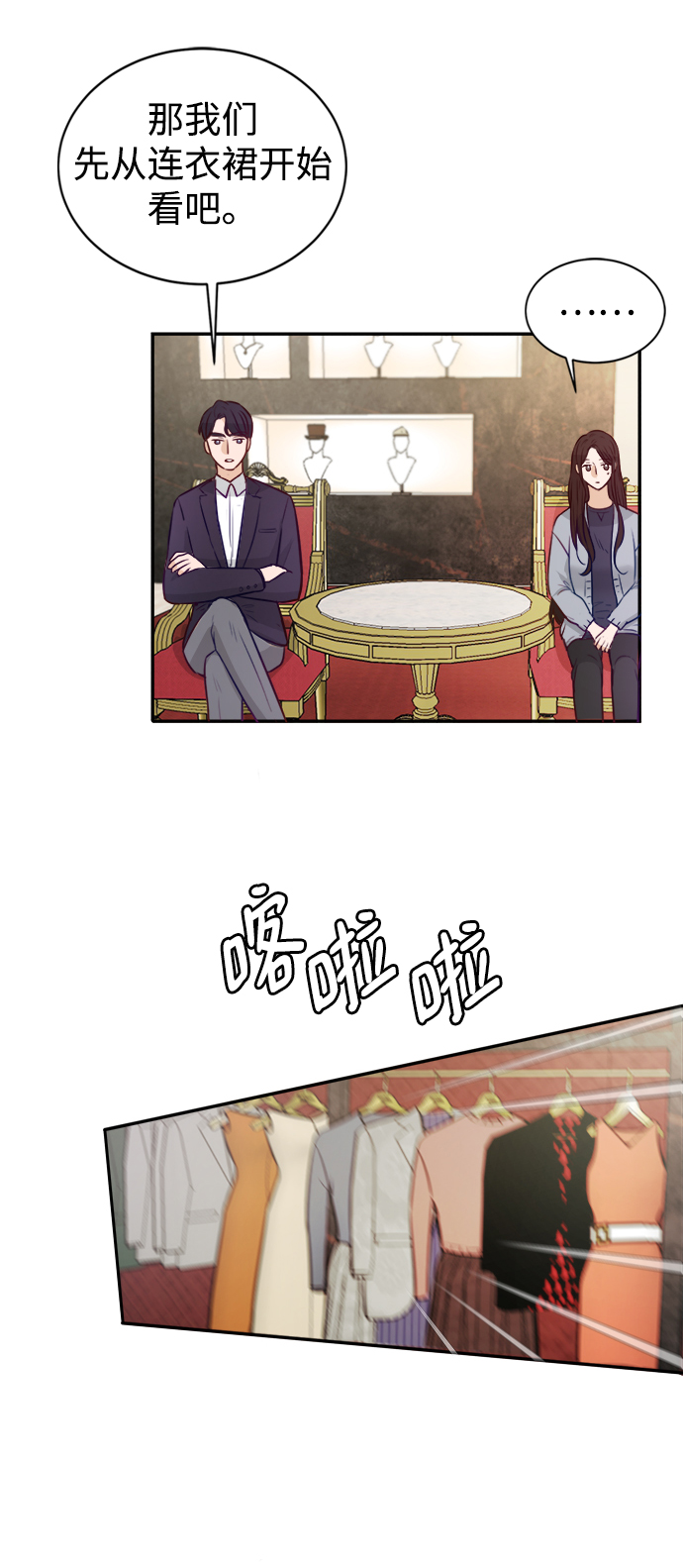 第13话51