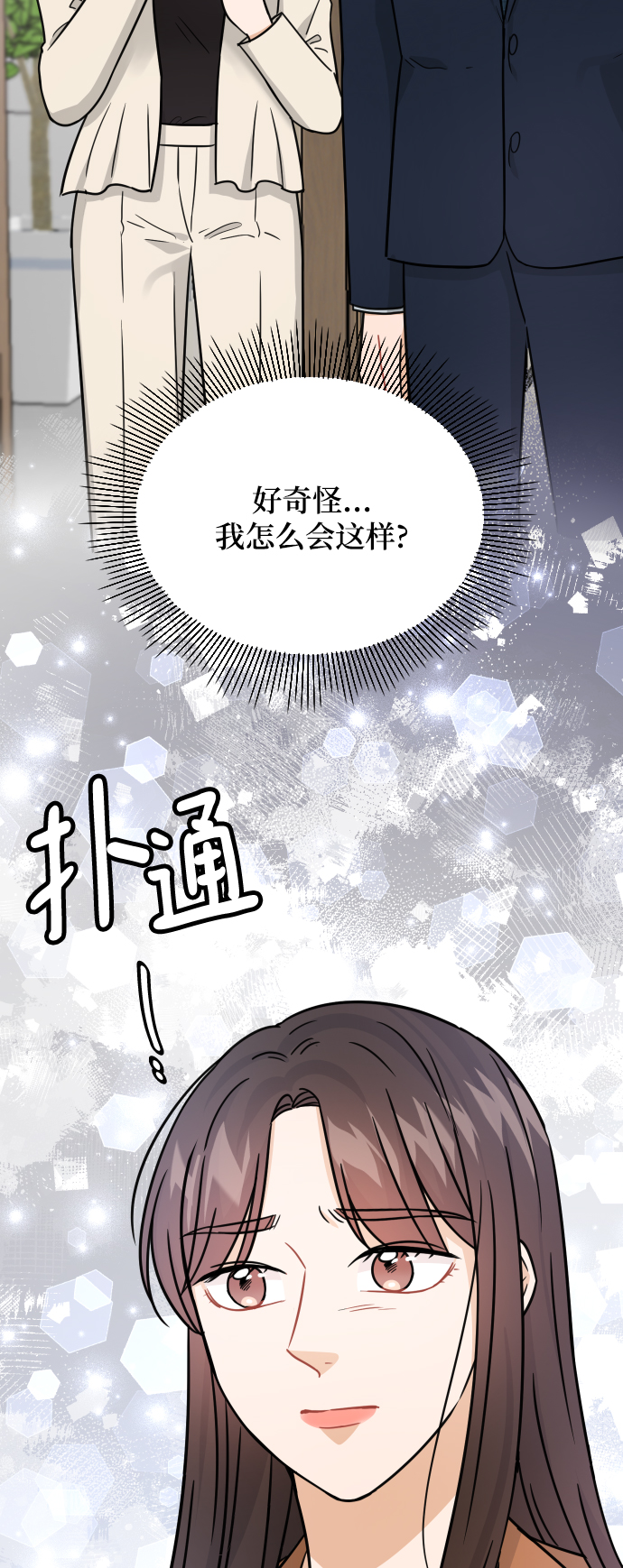 第33话50