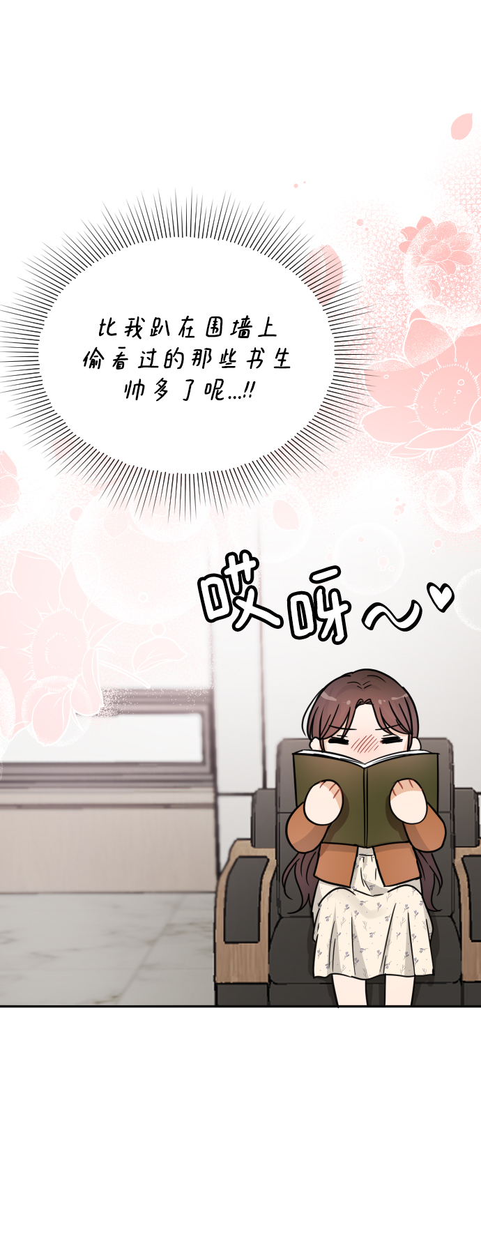 第33话28