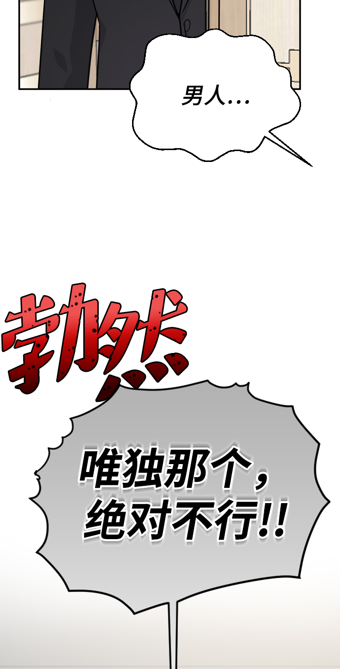 第38话25