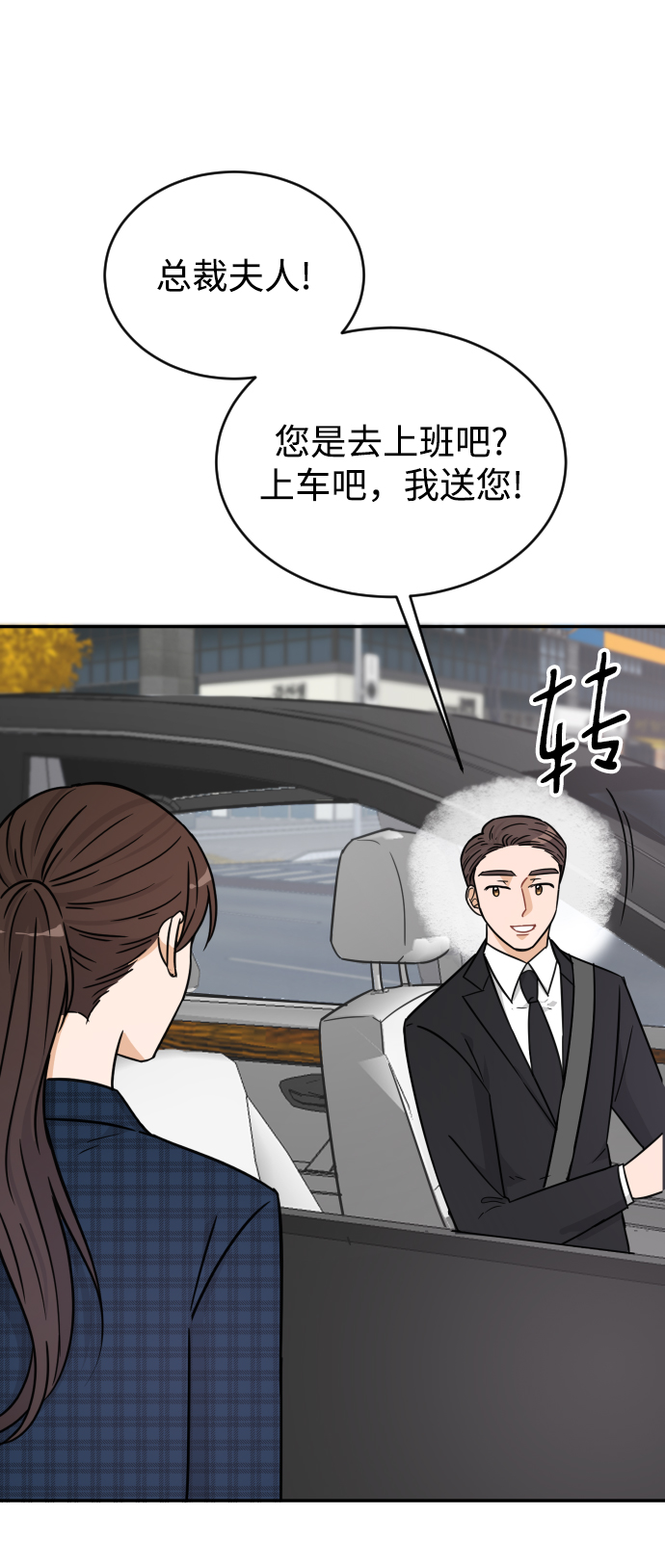 第41话64