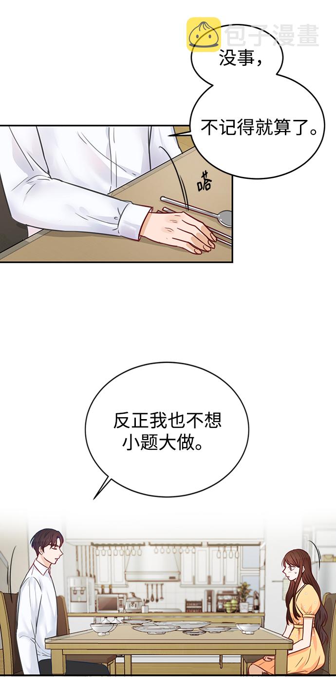 第17话18