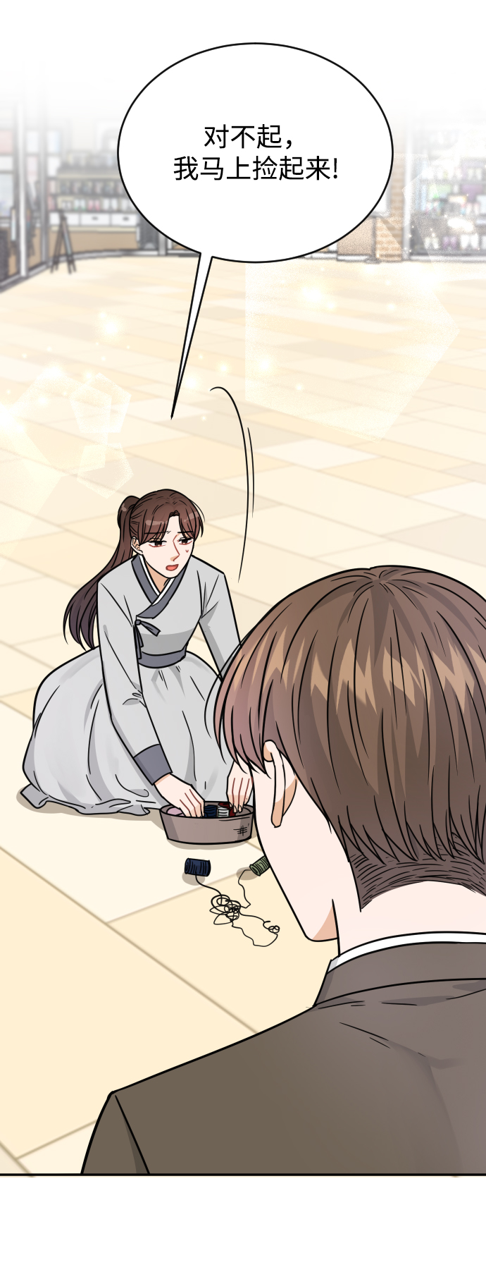 第38话71