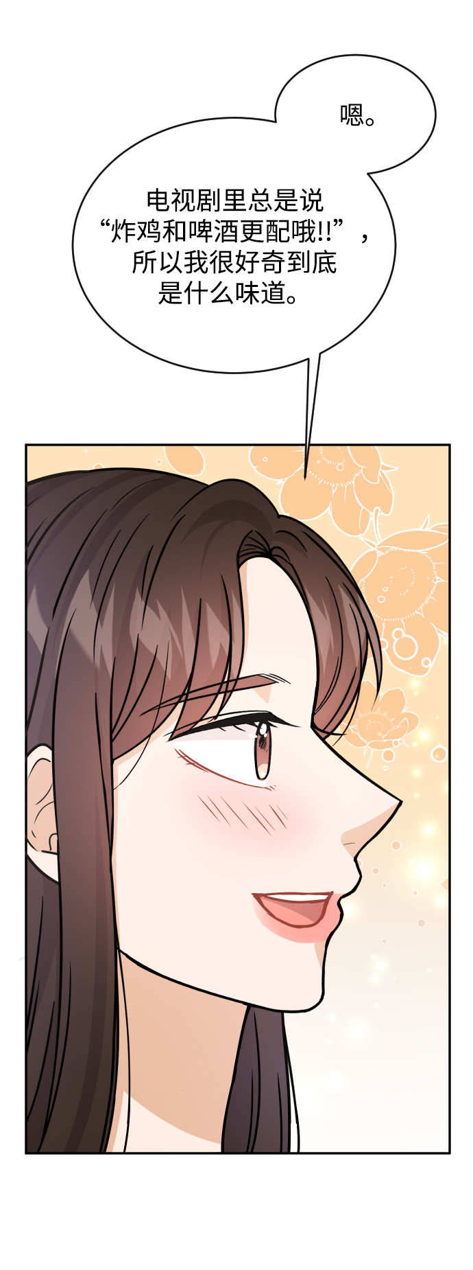 第35话10