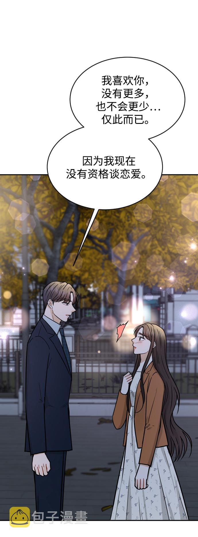 第35话88