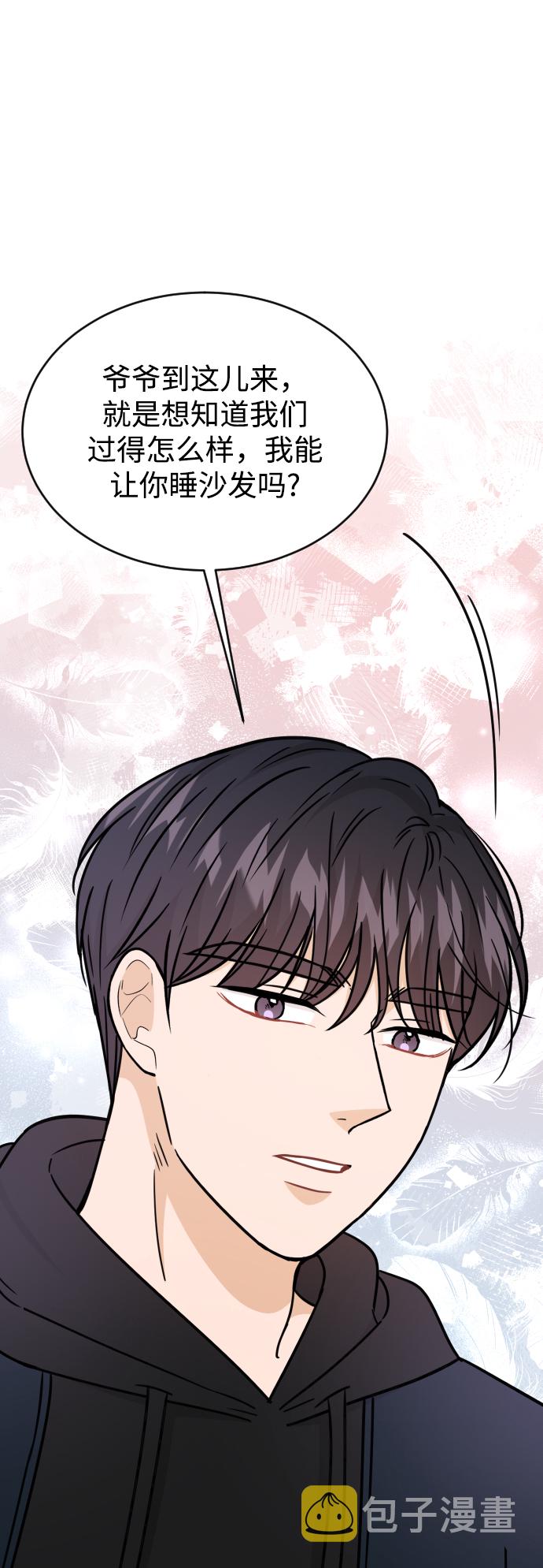 第45话67