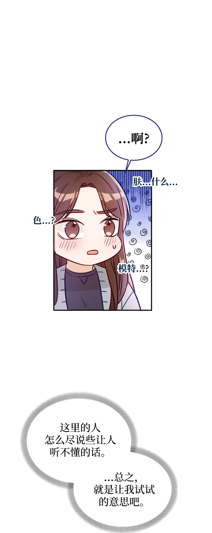 第13话55