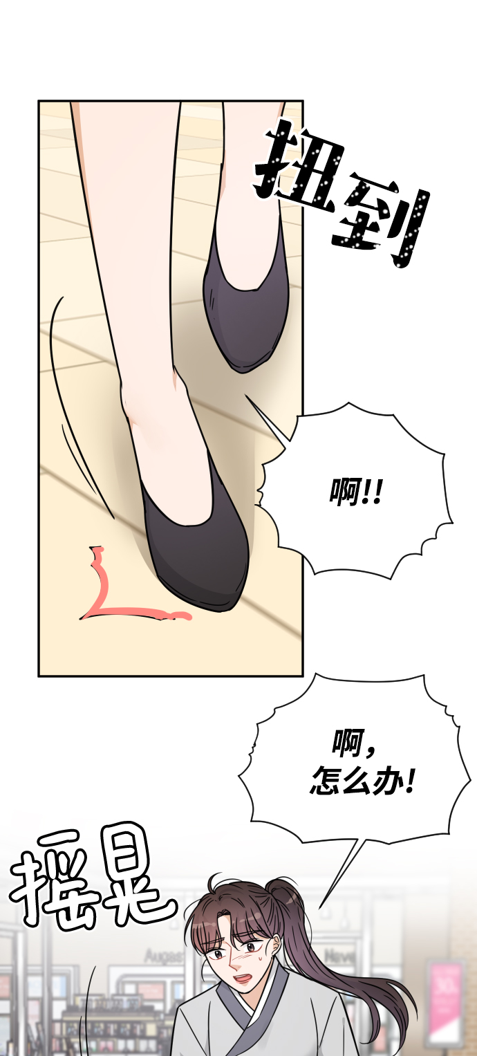 第38话68