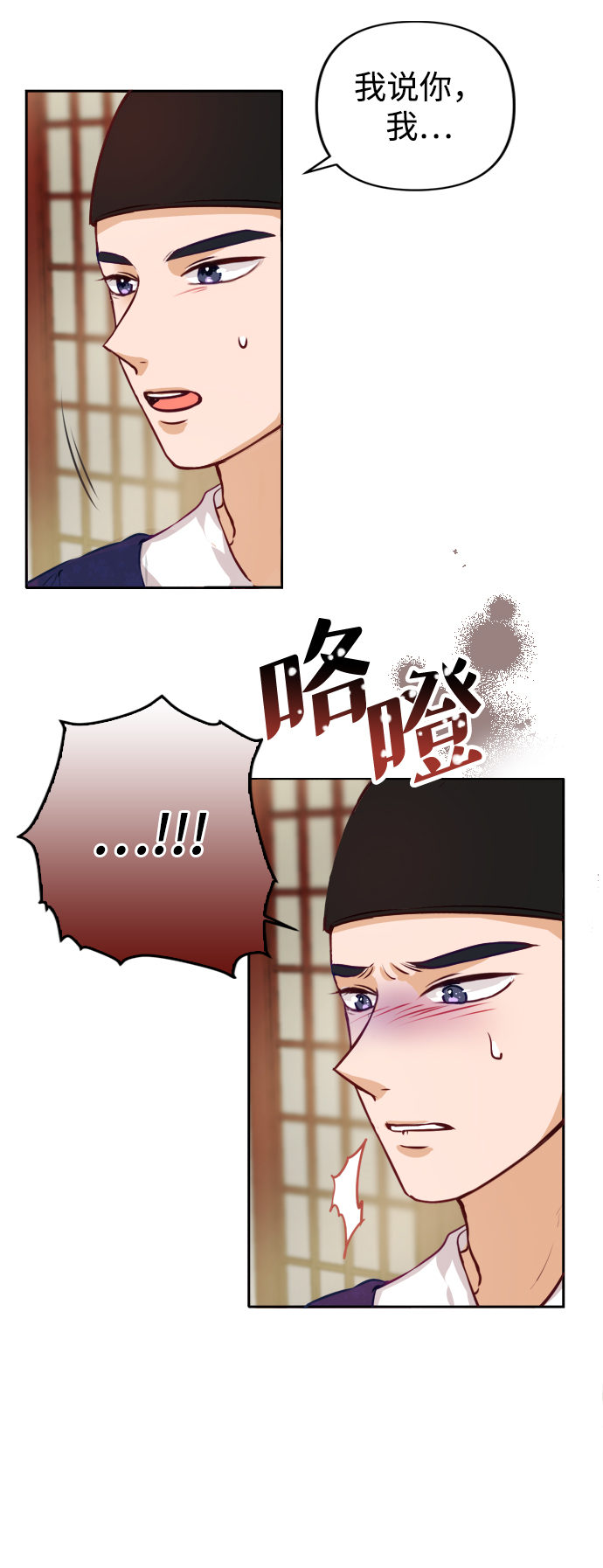 第1话52