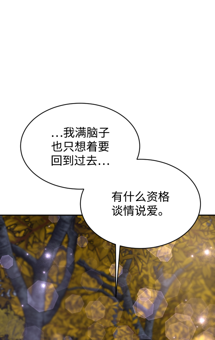 第35话98