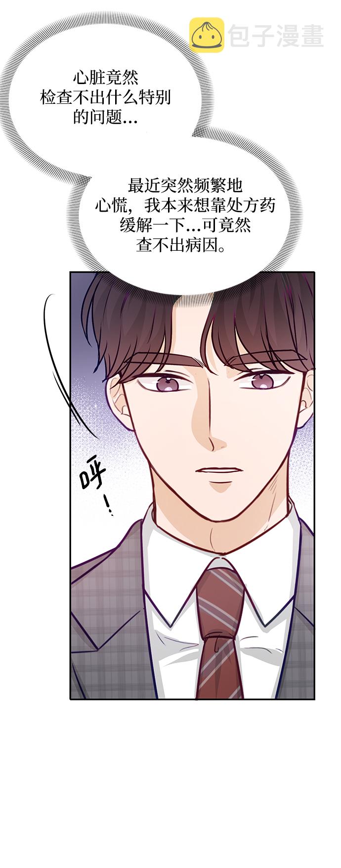 第15话13