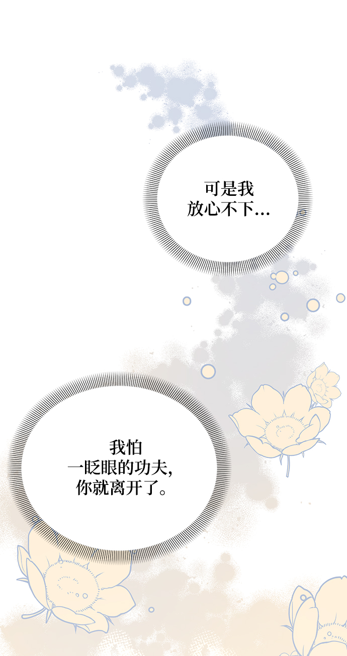 第27话48