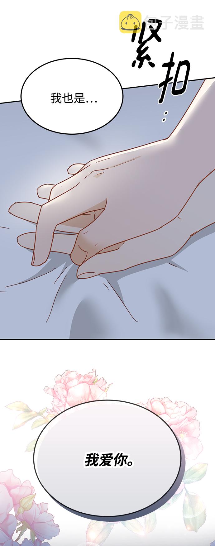 第65话83