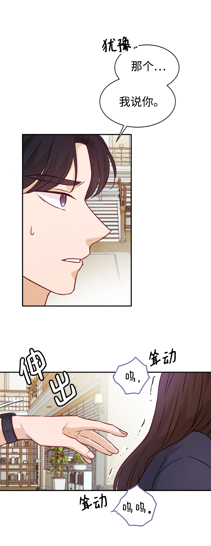 第12话79