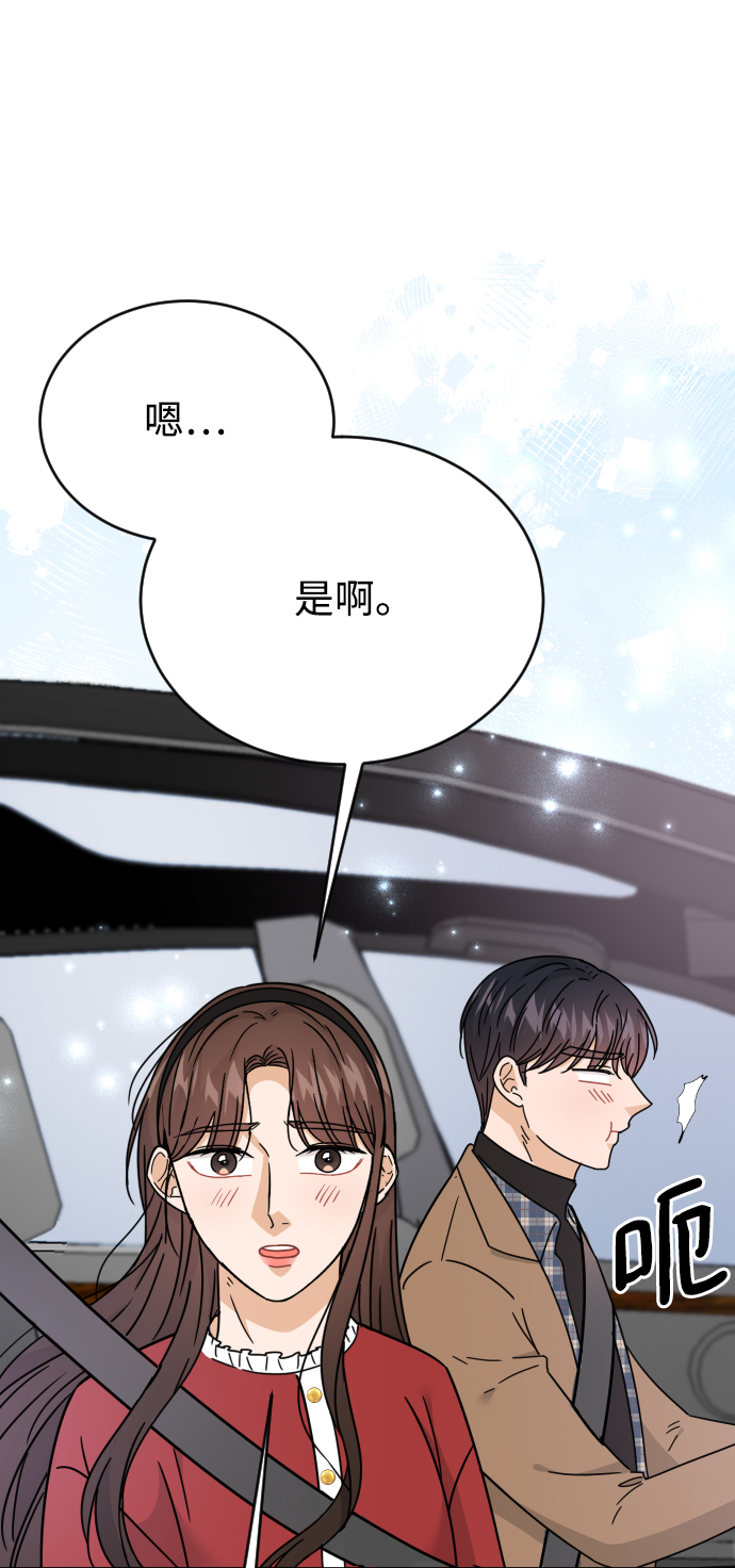 第50话70