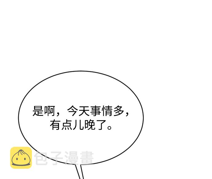 第39话26