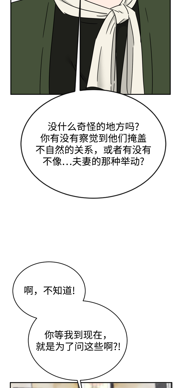 第54话40