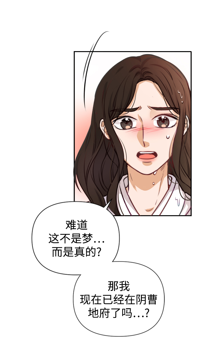 第2话25