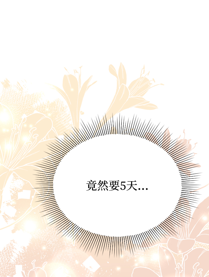 第56话13