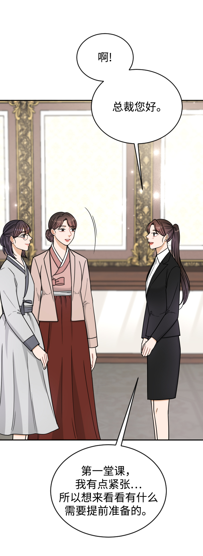 第38话6