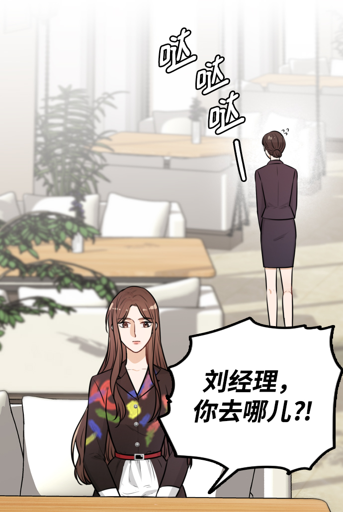 第21话52