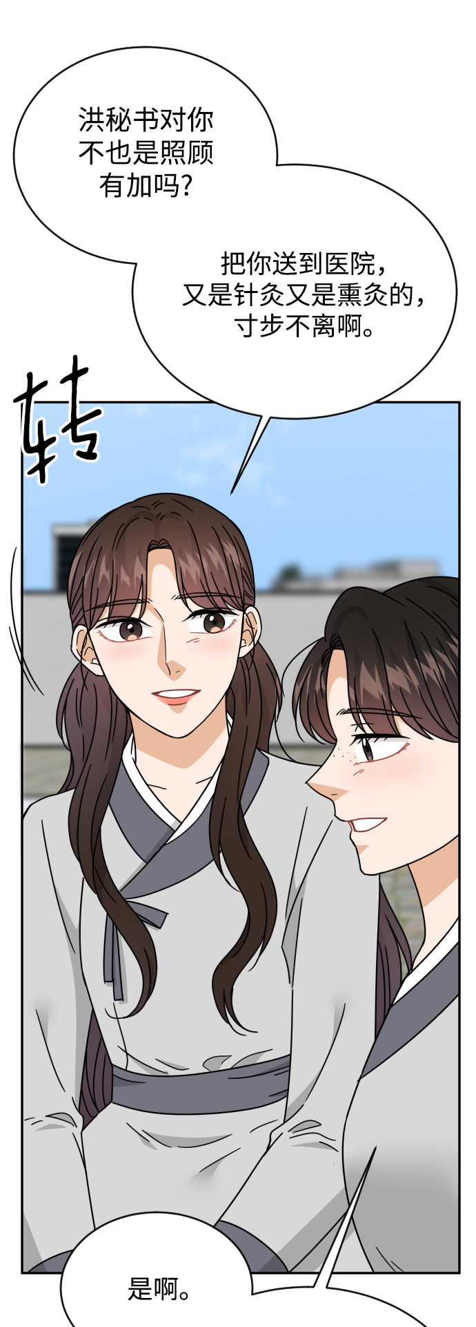 第56话41