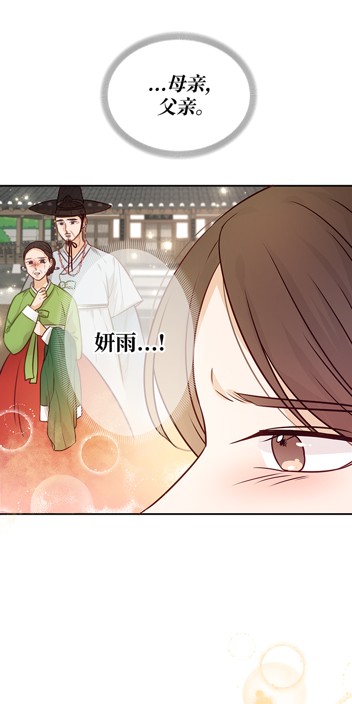 第9话19