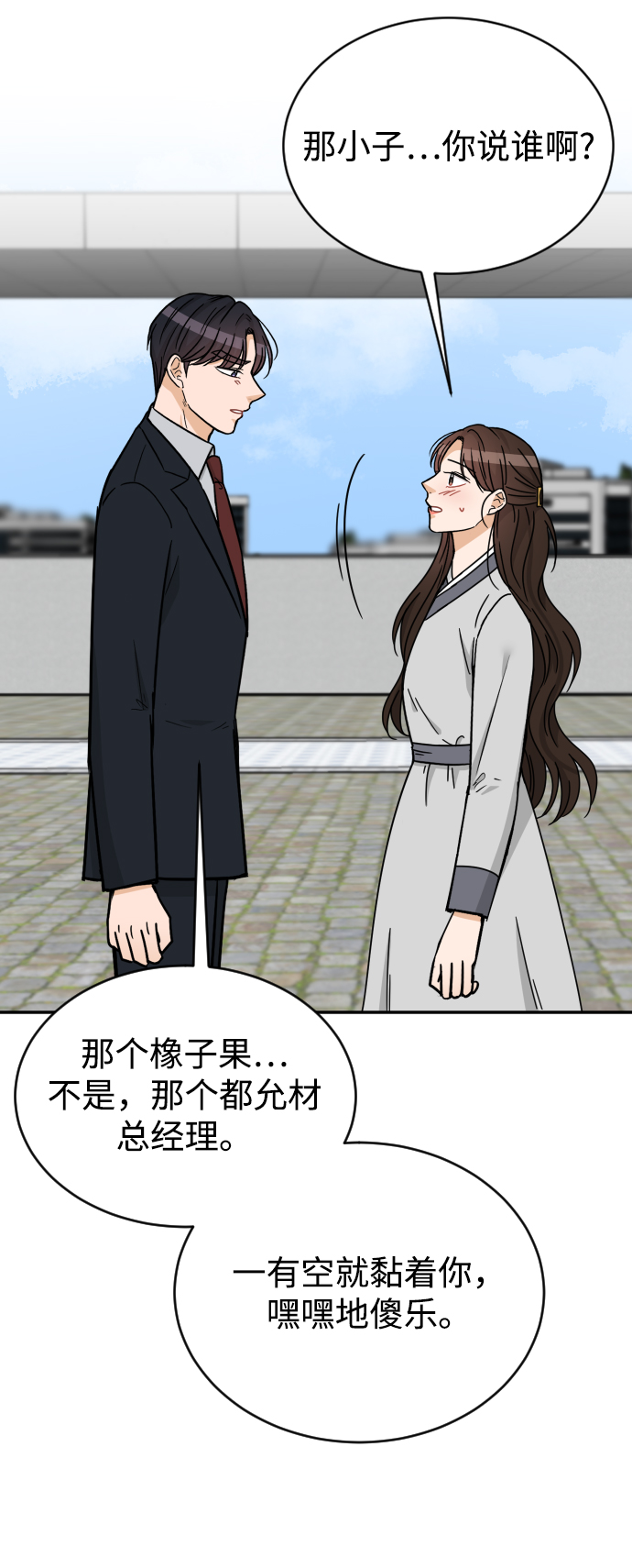第55话90