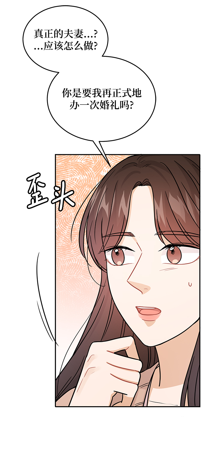 第29话25