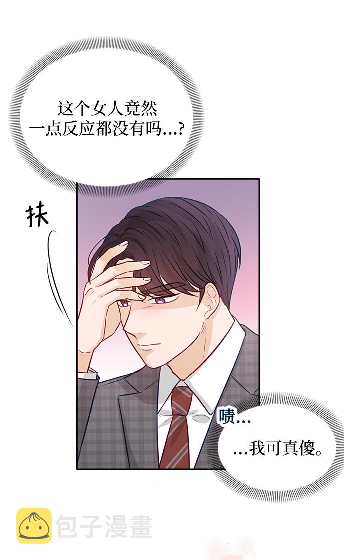 第16话80
