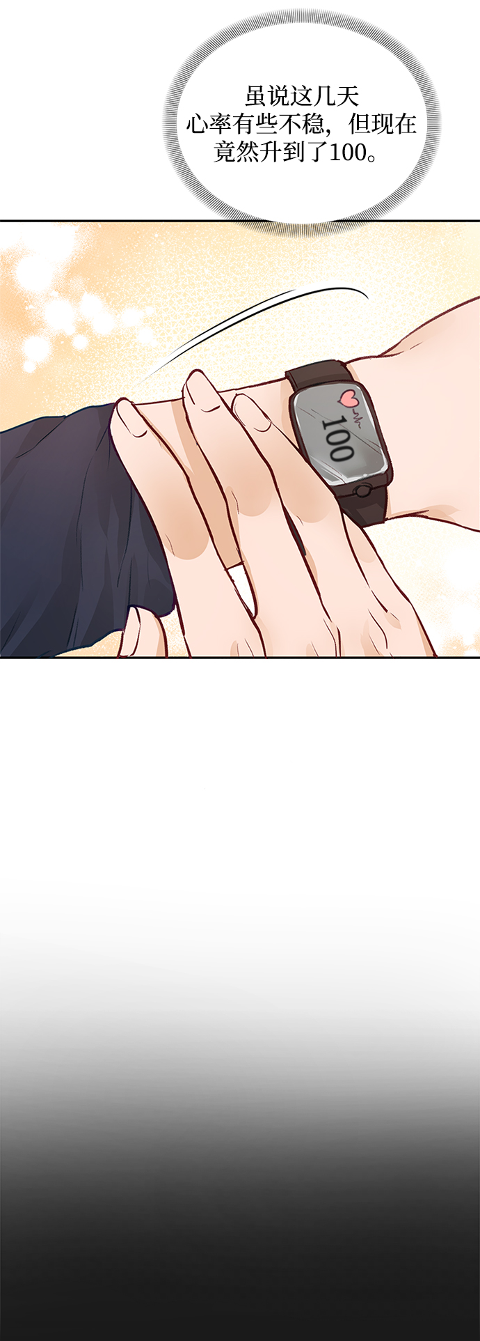 第5话32