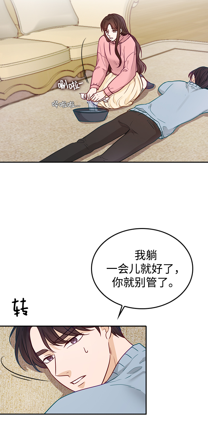 第20话11