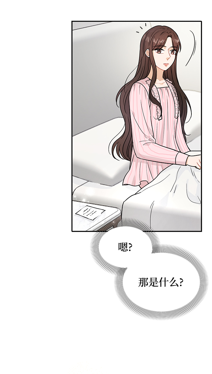 第28话6