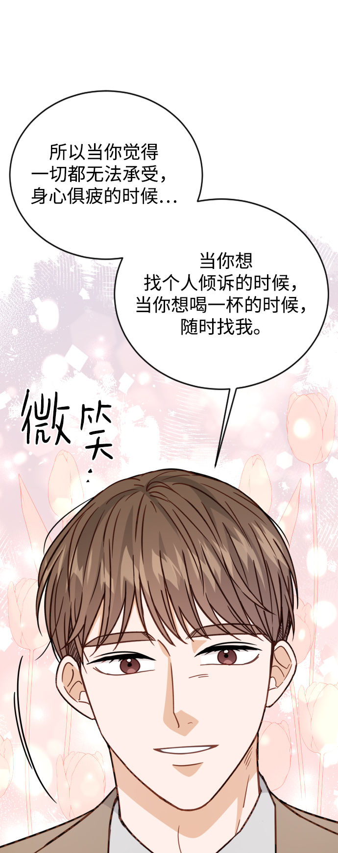 第61话76