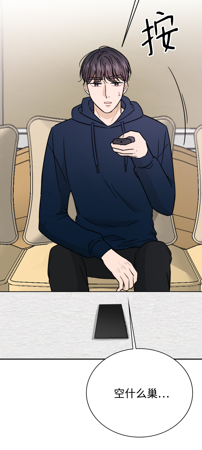 第47话43