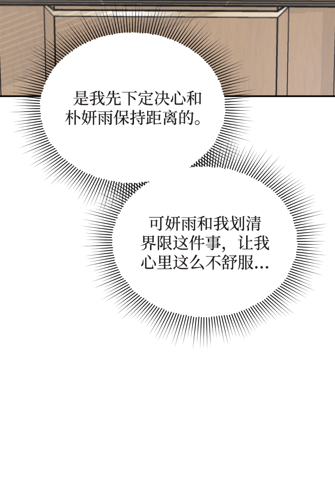 第38话15