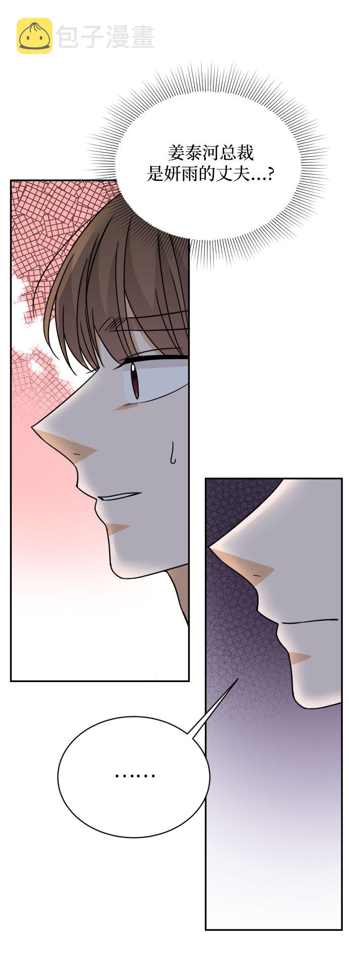 第48话9