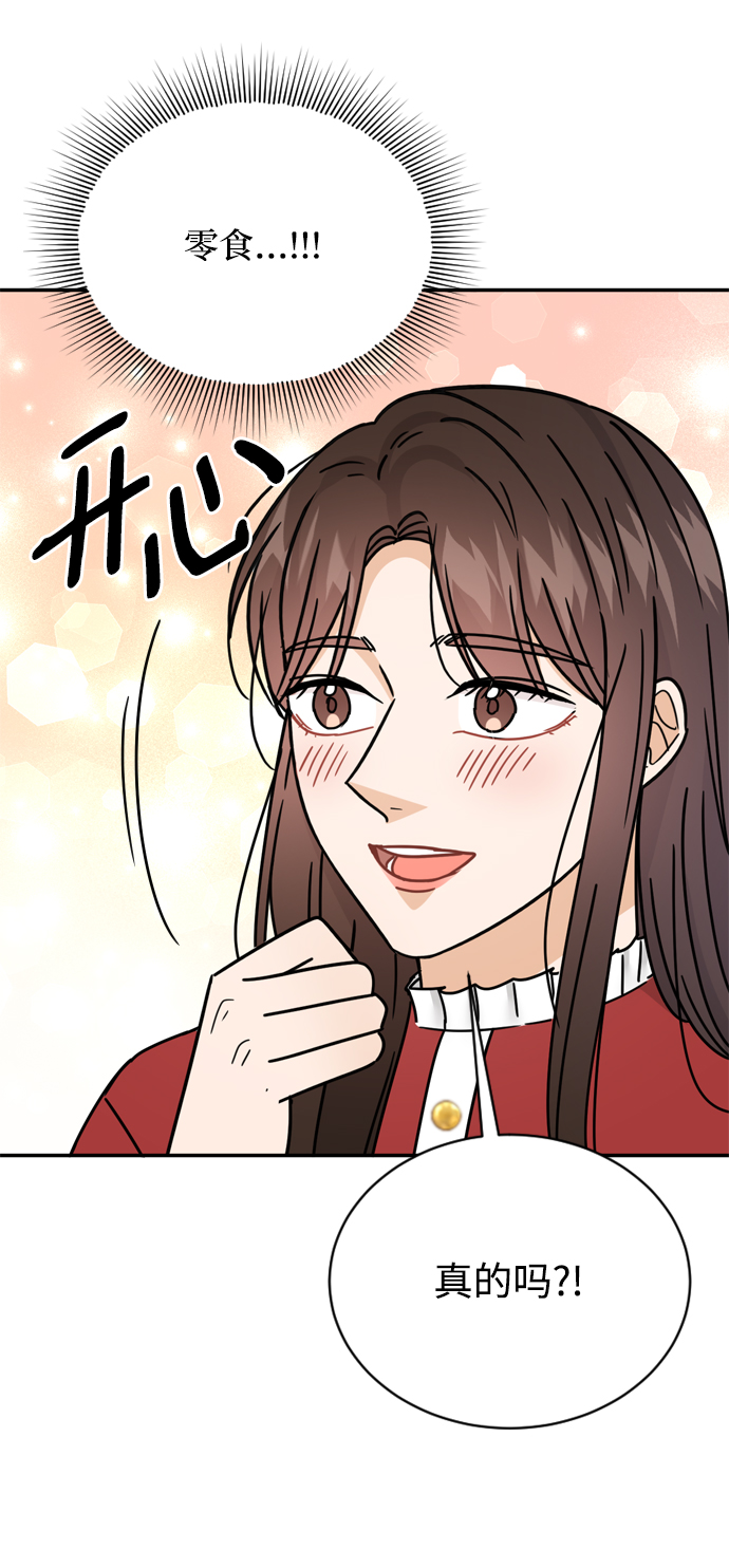 第53话26