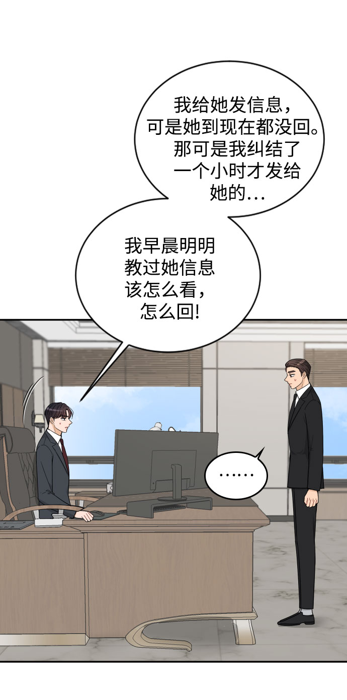 第40话8