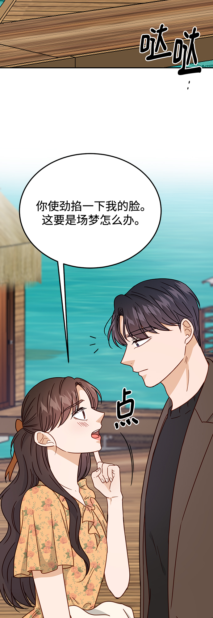 第65话12