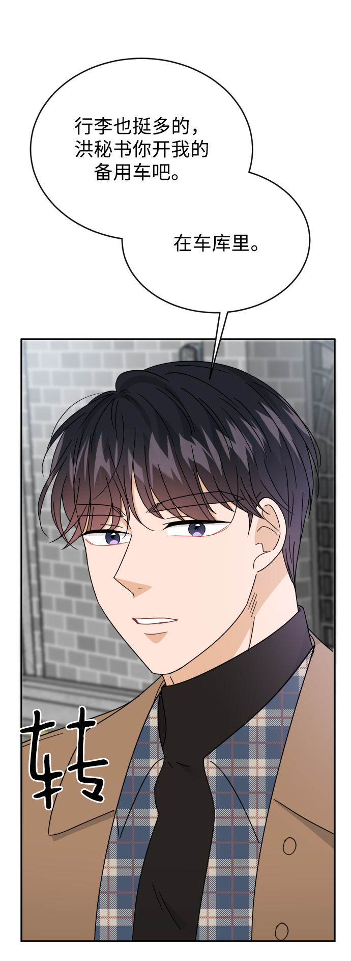 第50话63