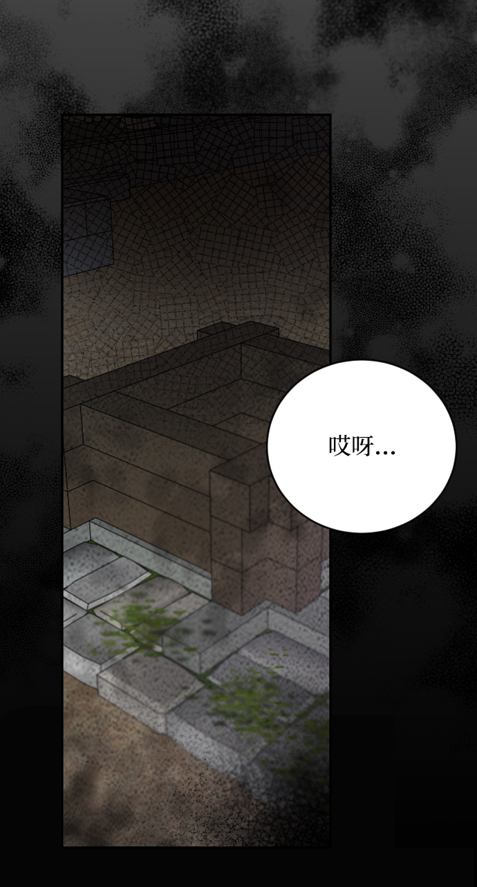 第59话21