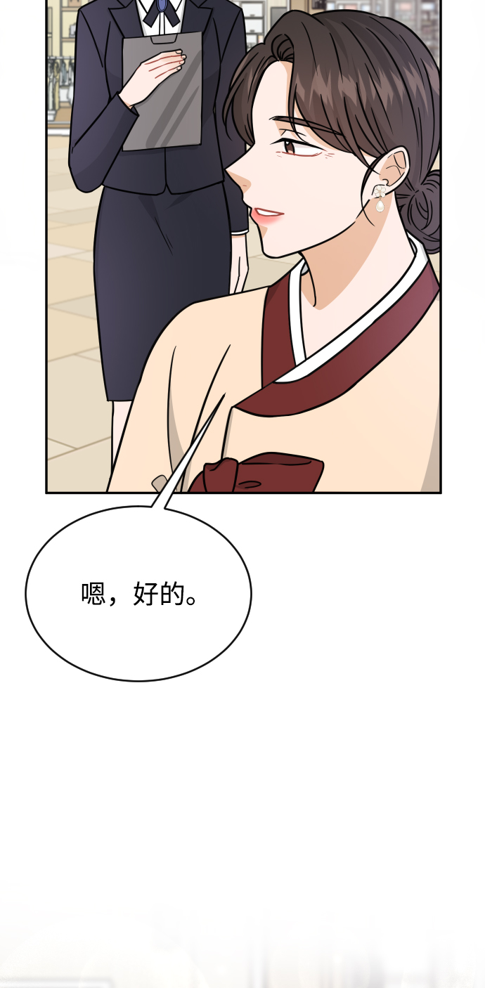 第33话80